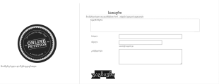 ონლაინ პეტიციის ხელმოწერის ფორმა Form Template