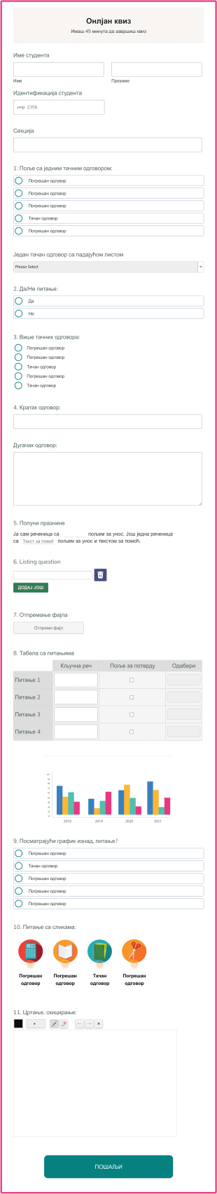 Онлајн Квиз Form Template