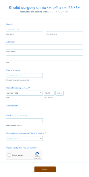 Online Doctor Appointment Form حجز موعد كشف