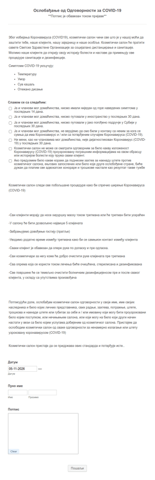 Ослобађање од Одговорности за COVID 19