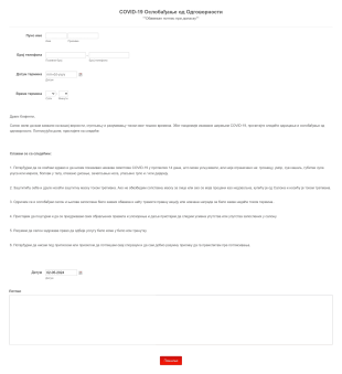 Ослобађање од Одговорности COVID 19 Form Template