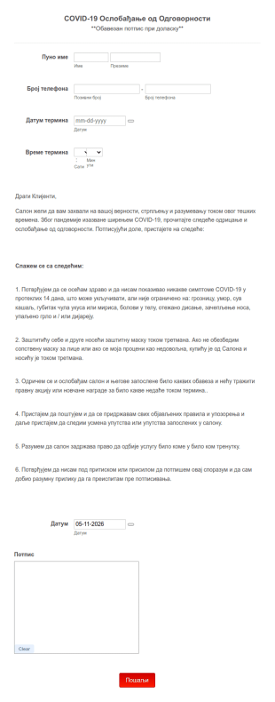 Ослобађање од Одговорности COVID 19