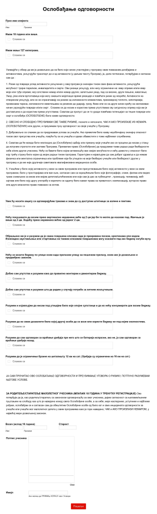 Ослобађање Одговорности Уговор о Закупу Form Template