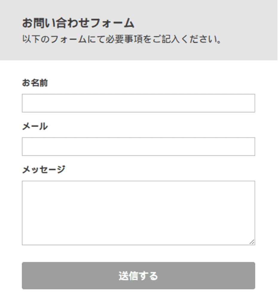 一般的なお問い合わせフォーム | Jotform 一般的なお問い合わせフォーム | Jotform