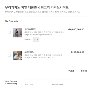 Our Casino Community Form Template