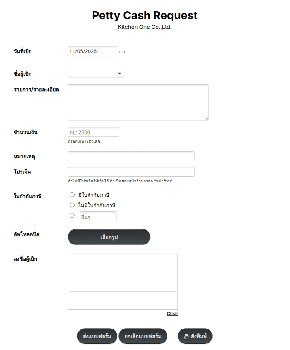 Cash Requisition Form.pdf Free 9 Sample Petty Cash Request Forms In Ms Word Pdf