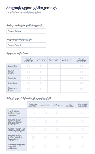 პოლიტიკური გამოკითხვა