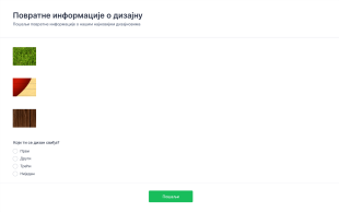 Повратне Информације о Дизајну Form Template