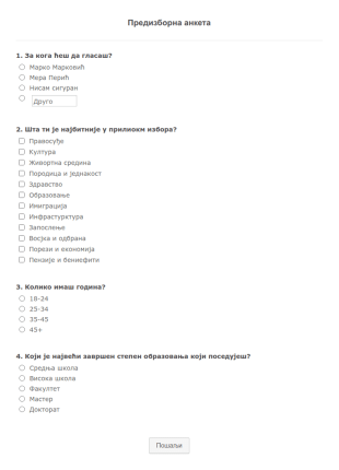 Предизборна анкета