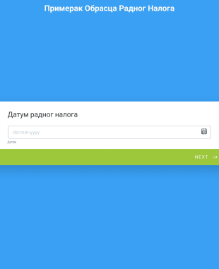 Примерак Обрасца Радног Налога Form Template