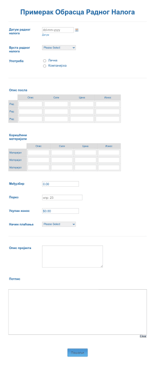 Примерак Обрасца Радног Налога Form Template