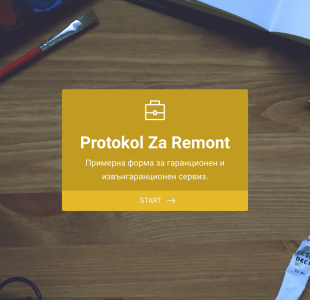 Protokol Za Remont Form Template