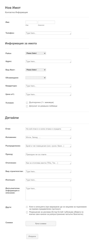 Real Estate Listing Form Estir Estate