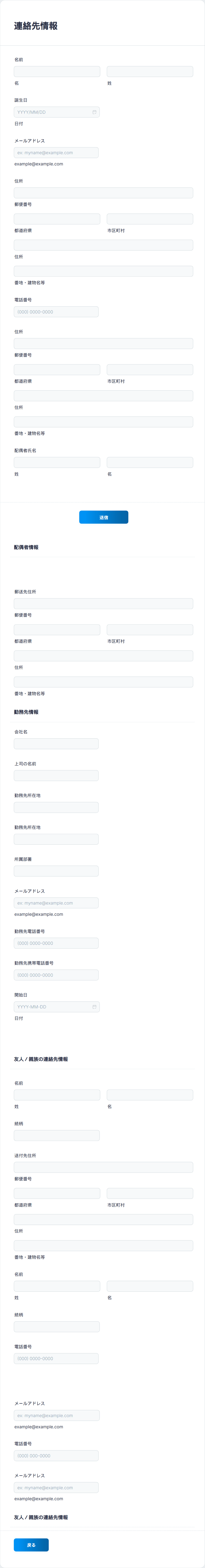 Create Free Contact Form Templates & Examples - Contact Form Create Free Contact Form Templates & Examples - Contact Form