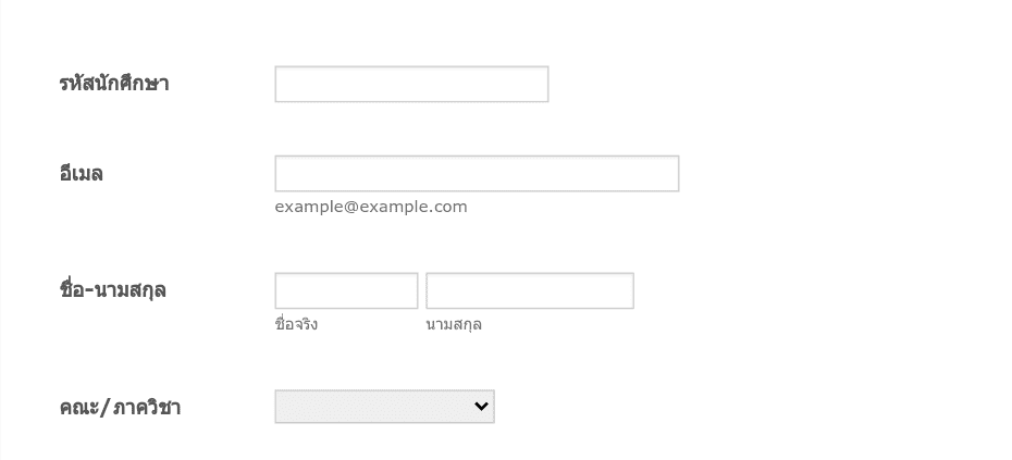 RequestLink23 Form Template | Jotform