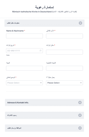 Rkk استمارة رعوية Form Template