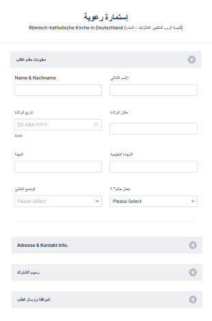 Rkk استمارة رعوية
