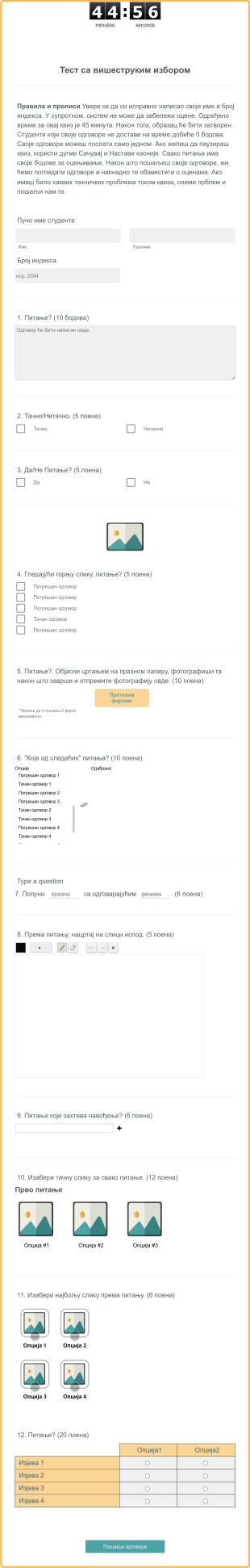 Шаблон Теста са Вишеструким Избором Form Template