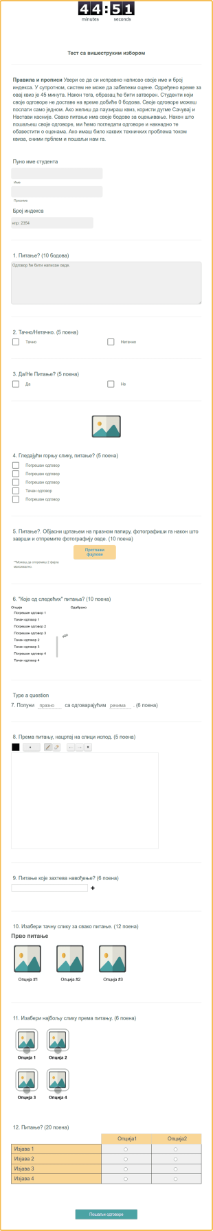 Шаблон Теста са Вишеструким Избором