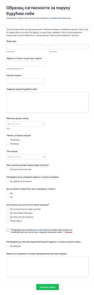 Saglasnost Za Poruku Budućem Sebi