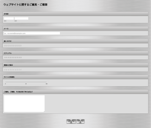 Scc ウェブサイトフィードバックフォーム Form Template