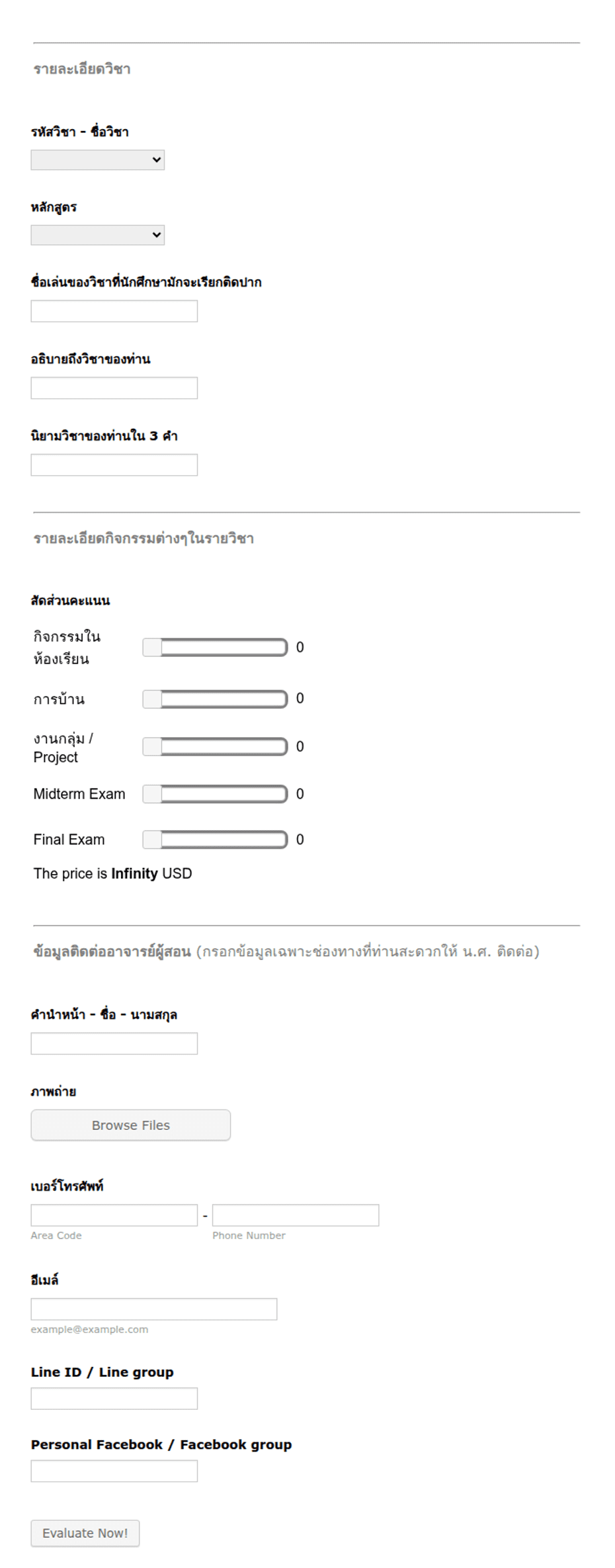 selective Form Template | Jotform