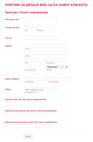 SEO Упитник за Клијенте Form Template