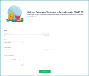 Шаблон Дневника Чишћења и Дезинфекције COVID 19 Form Template
