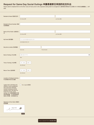 Social Outing Form Template