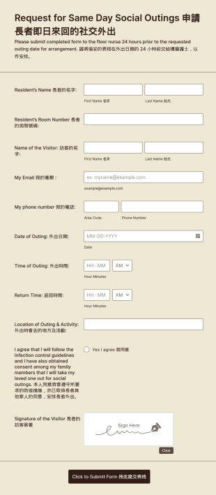 Social Outing Form Template