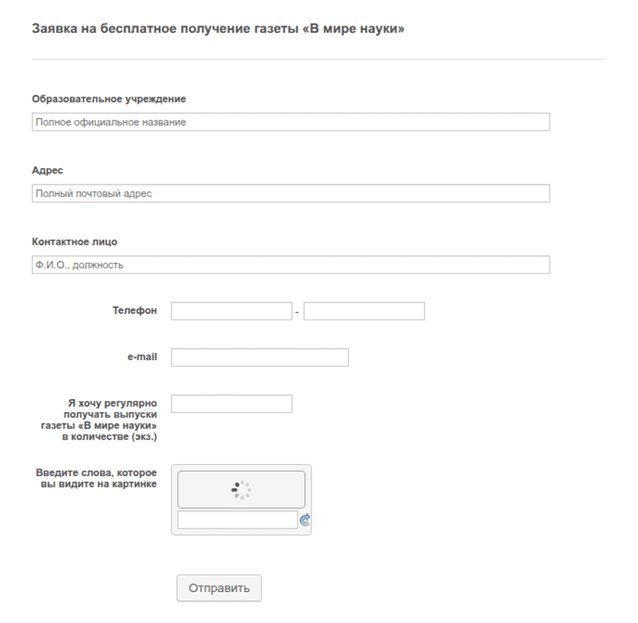 Subscription of News Paper Form Template | Jotform