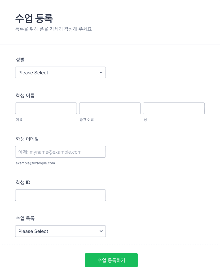 Keulleob Hoewon Deunglog Yangsig Yangsig Tempeullis Jform