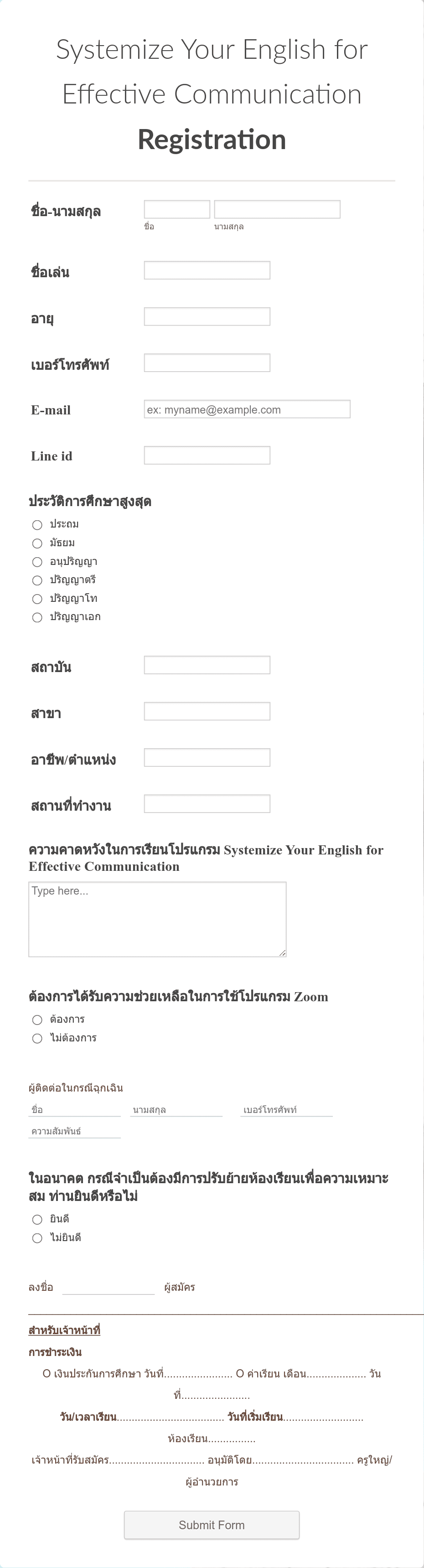Systemize Your English for Effective Communication Form Template | Jotform