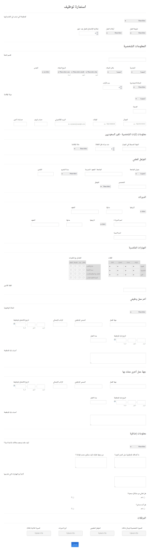 Jop Application 2021 Form Template