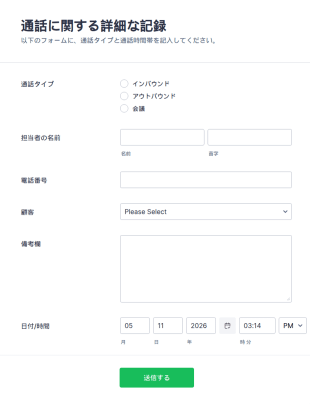 顧客の通話ログ