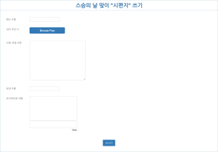 Tttaaa Form Template