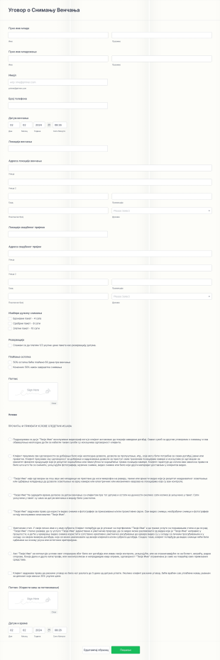 Уговор о Снимању Венчања Form Template