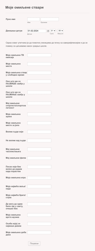 Упитник Моје Омиљене Ствари Form Template