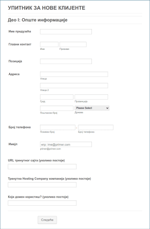 Упитник за веб дизајн Form Template