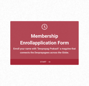 Üyelik Kaydı Başvuru Form Template