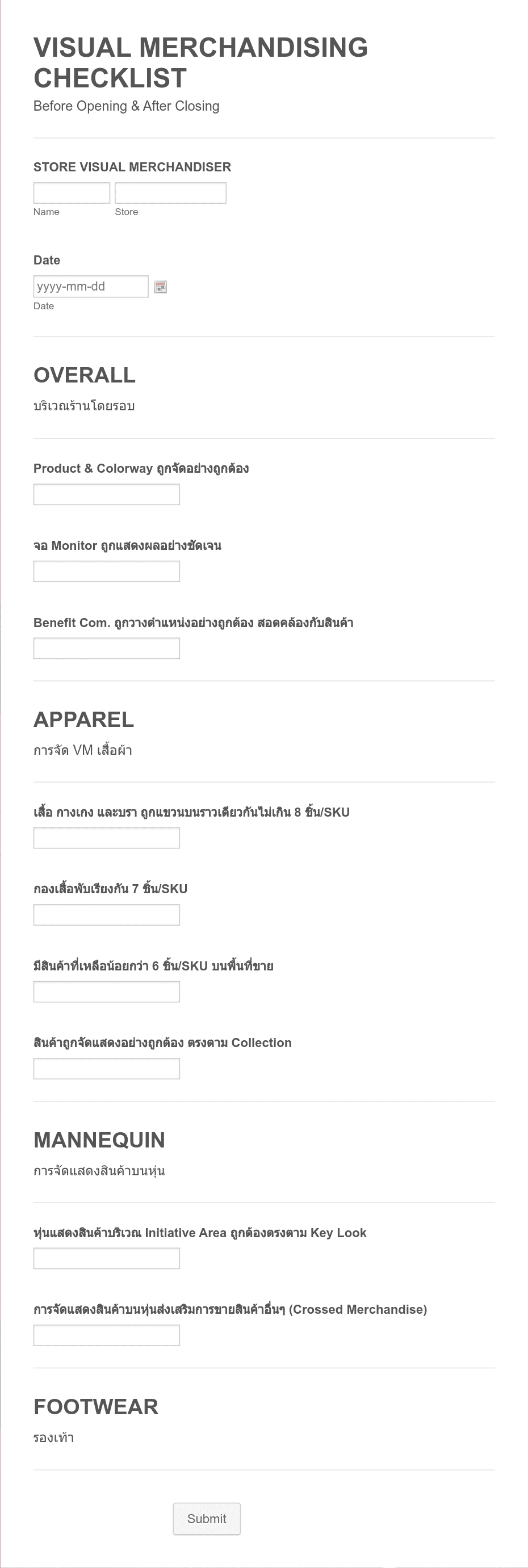 Visual Merchandising Checklist in Thai Form Template | Jotform