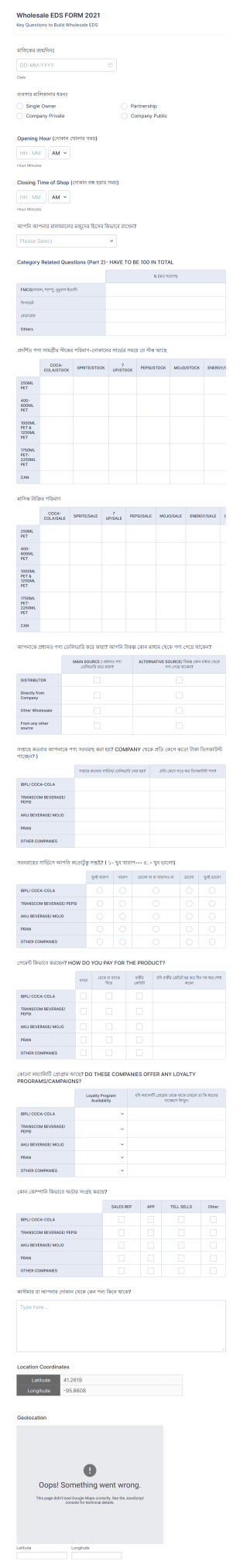 Wholesale Business Data Collection Form In Bengali