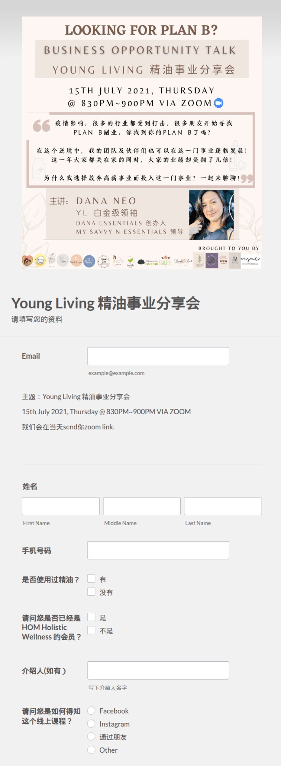 Young Living 精油事业分享会 Form Template | Jotform Young Living 精油事业分享会 Form Template | Jotform
