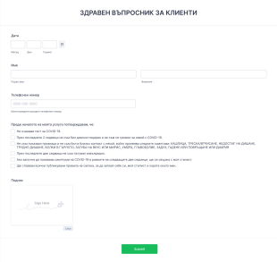 Здравен въпросник за клиенти за COVID 19 Form Template