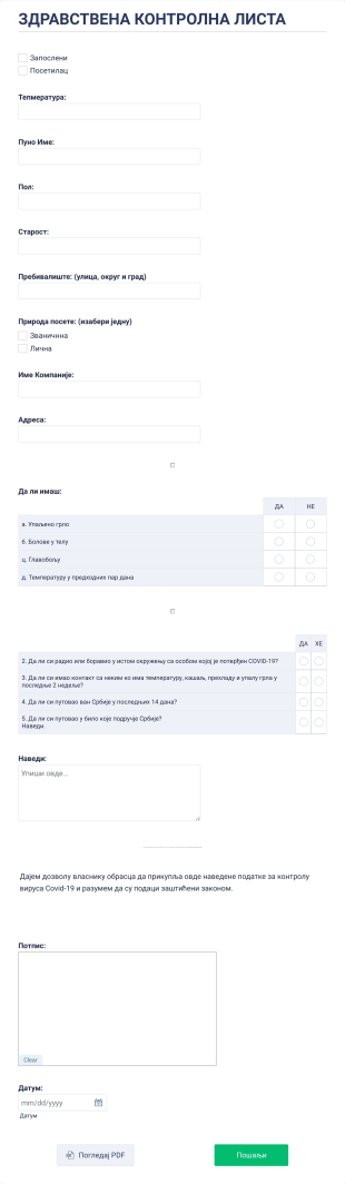 Здравствена контролна листа Covid 19