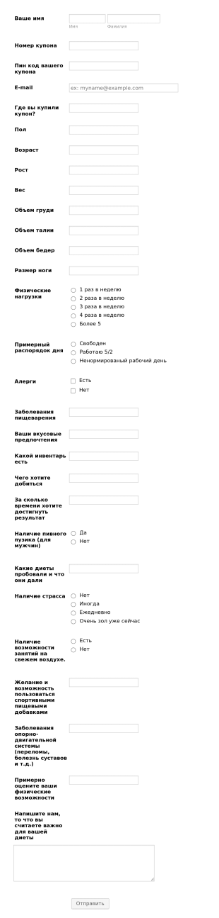 Zusmanb Form Template