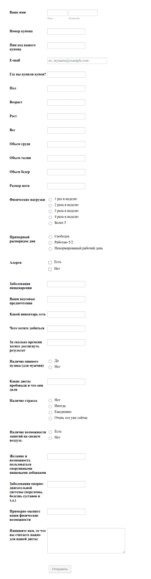 Zusmanb Form Template