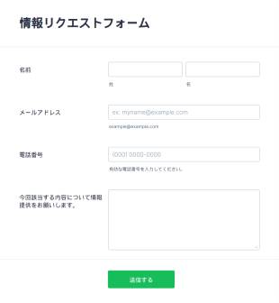 ムム様 リクエスト 11点 ⚠️説明欄ご確認の程よろしくお願いいたします あなっ！おそろしやっ!?の初体験｡｡ | クローバーポート
