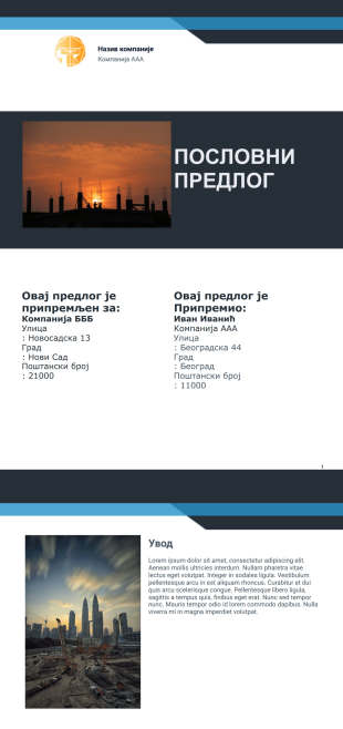Бесплатан Шаблон Пословног Предлога - PDF Шаблони