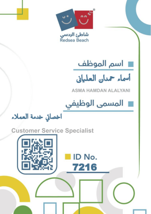 id 2025 - PDF Templates